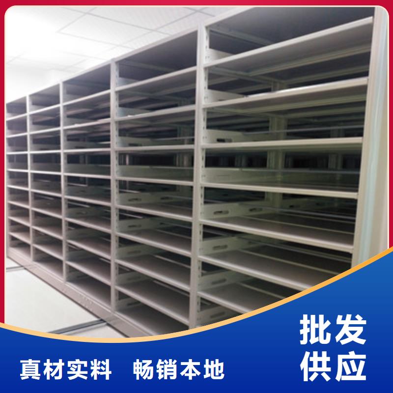 文件密集柜加工定制