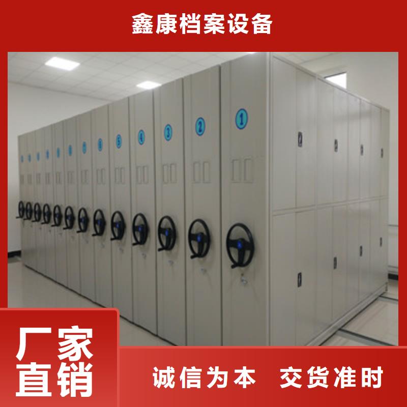 常年供应机械式密集柜-价格优惠
