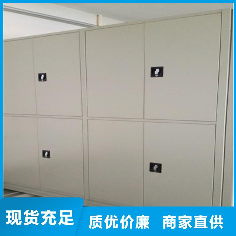 正规密集柜生产厂家