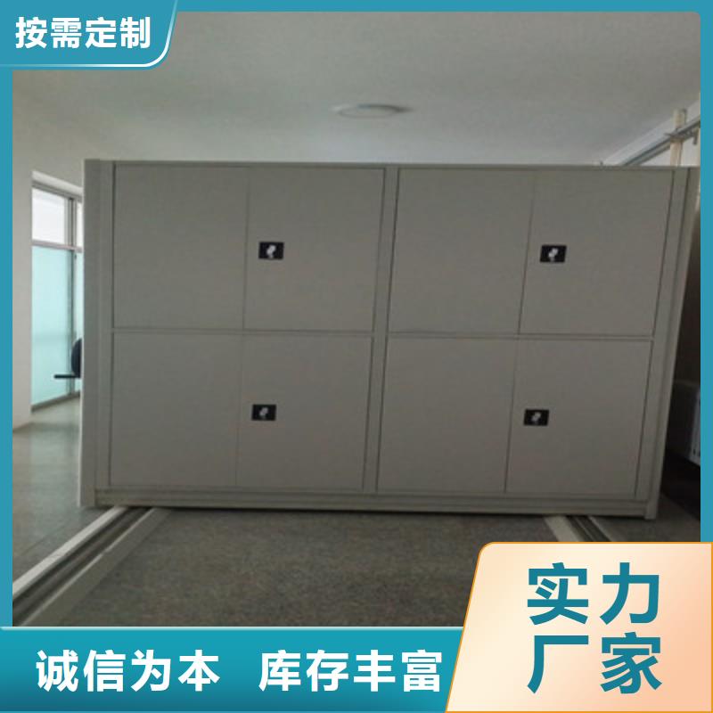 销售用手摇动的密集柜_品牌厂家