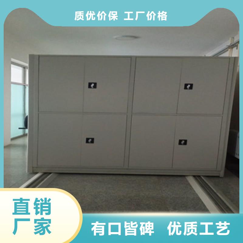 挂表密集柜公司_鑫康档案设备