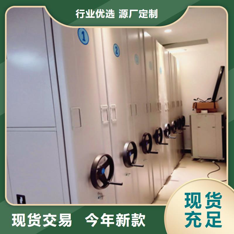 2025##电表密集架表库厂家##有限公司