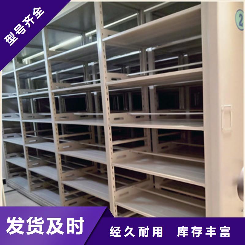 档案室用柜企业-价格优惠