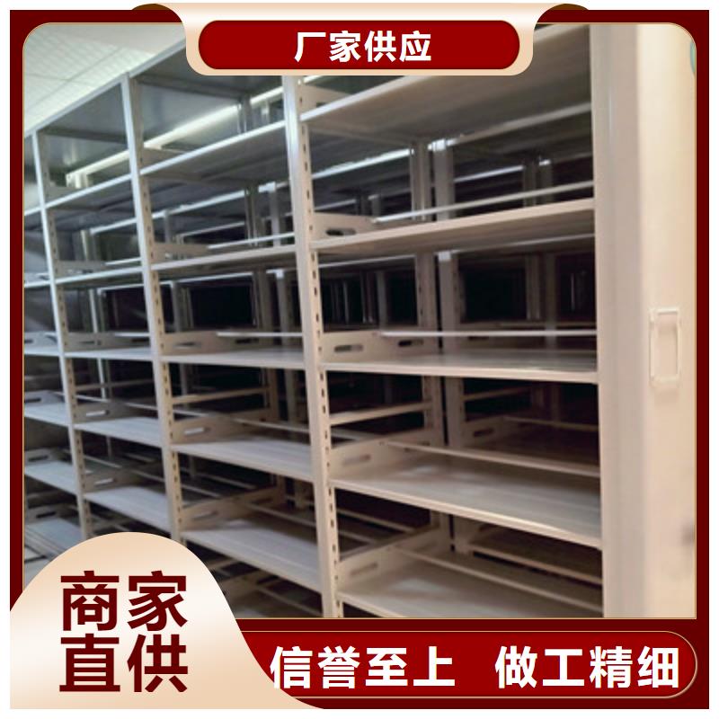 优质的电动移动密集柜-实体厂家可定制