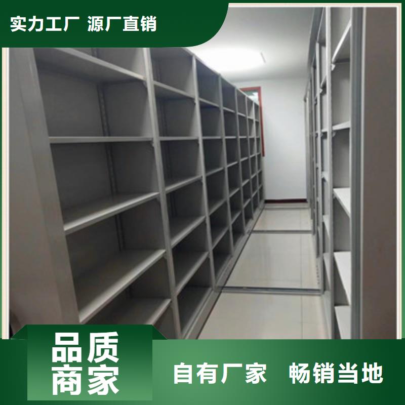 资料室密集柜加工工厂