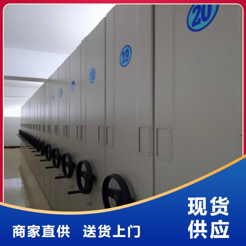 图书馆智能密集书架实力厂家生产