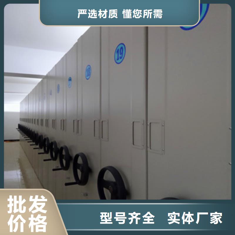 电动智能密集柜优选商家