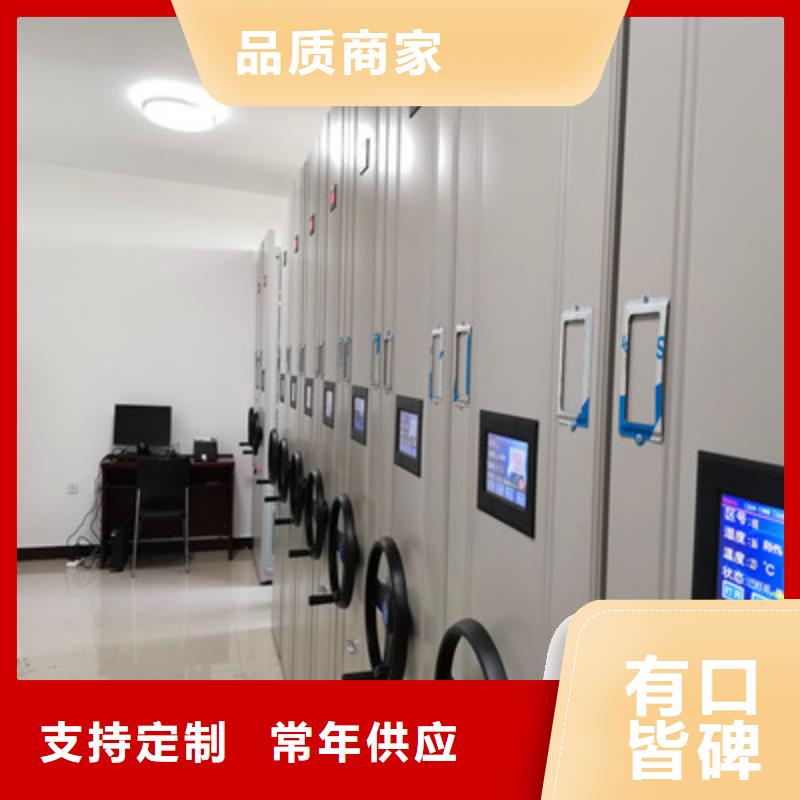 书画密集架升级智能密集架