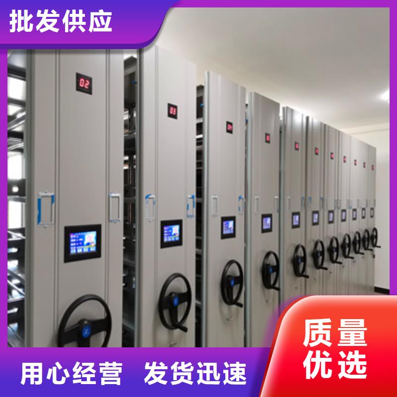 销售用手摇动的密集柜_品牌厂家