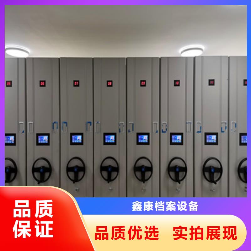 优质的电动移动密集柜-实体厂家可定制