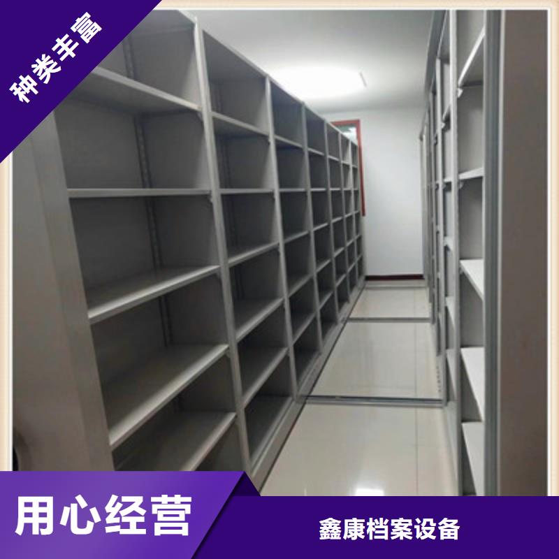 2025价格合理的##智能式表库密集柜厂家##免费咨询