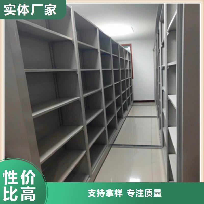 手电动智能密集架量大包邮