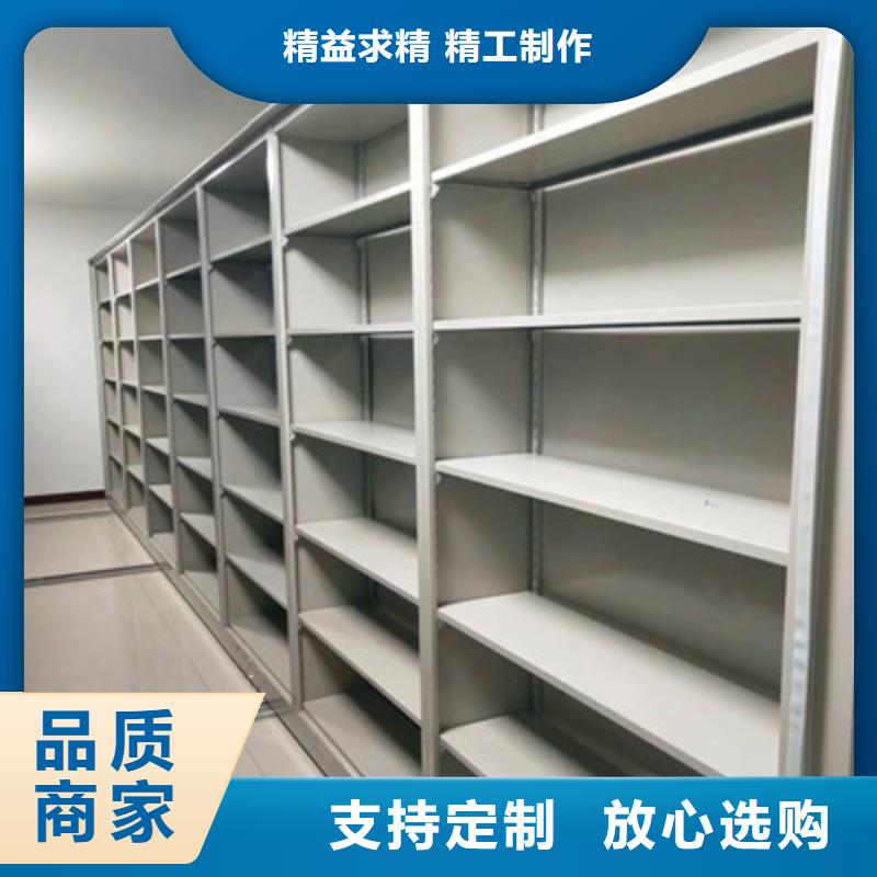 切片密集柜现货厂家