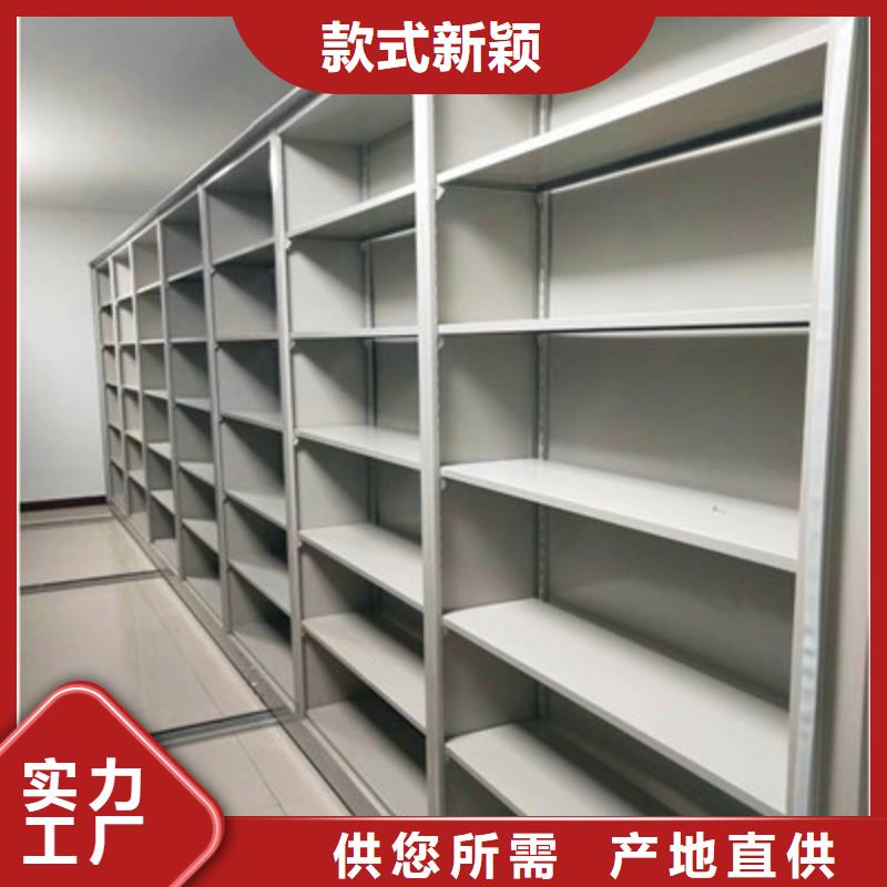 档案保管柜厂家