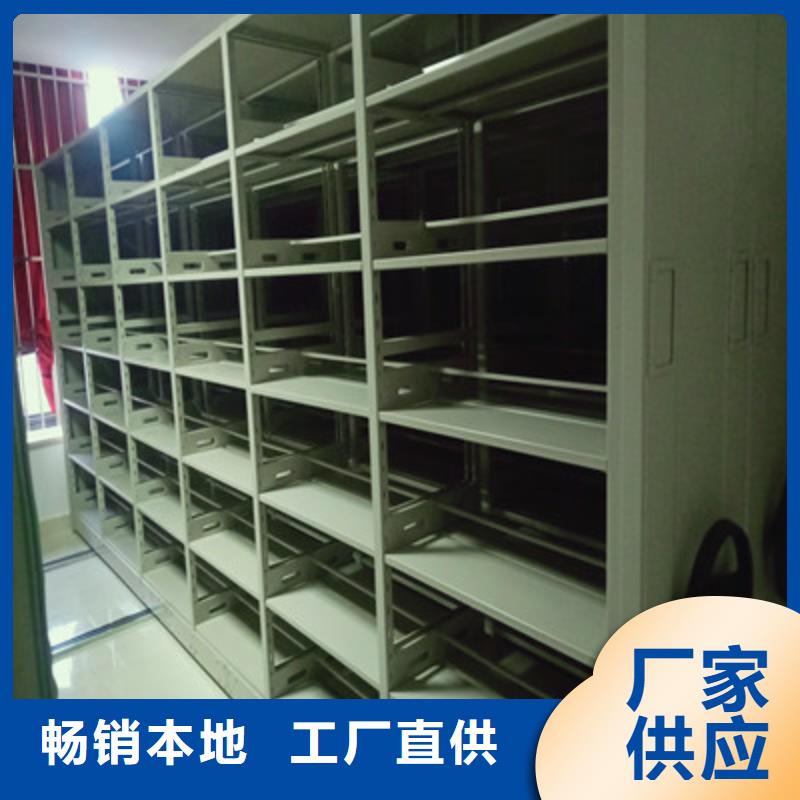 供应会计凭证密集柜-实体厂家可定制