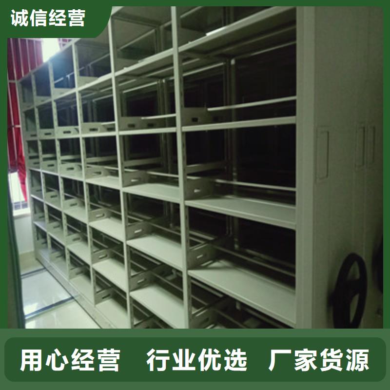 常年供应密集架移动档案柜-靠谱