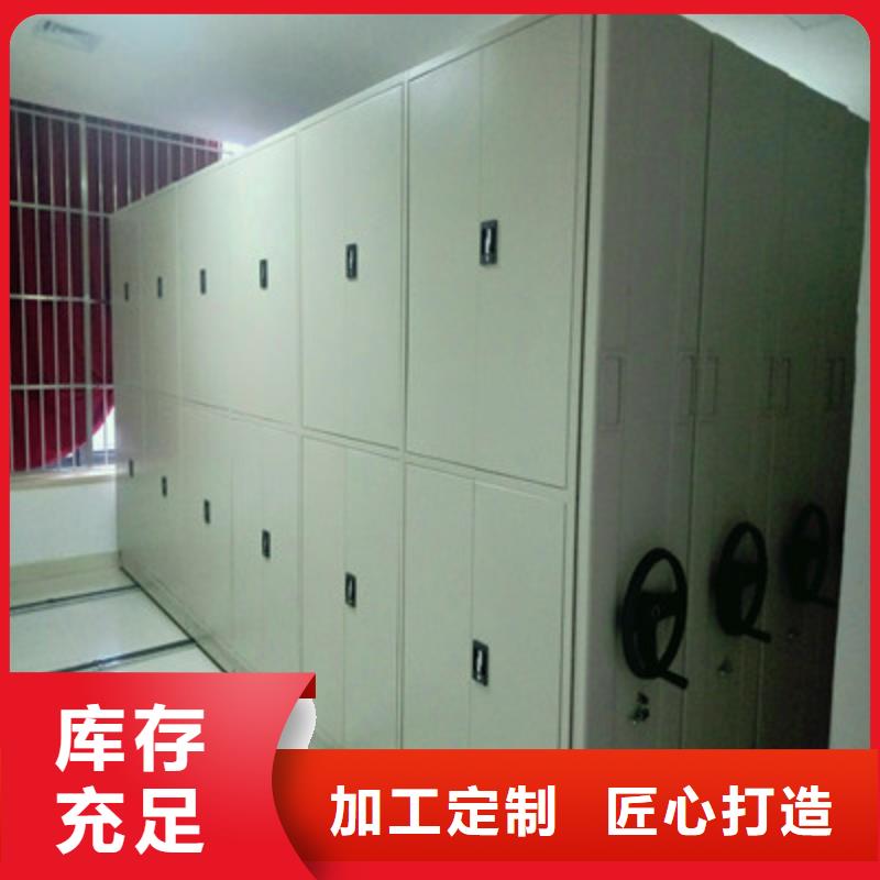 实力雄厚的手摇密集活动柜厂家