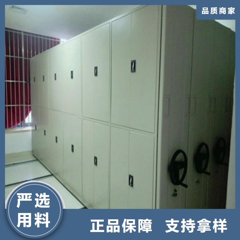 移动密集文件柜本市配送