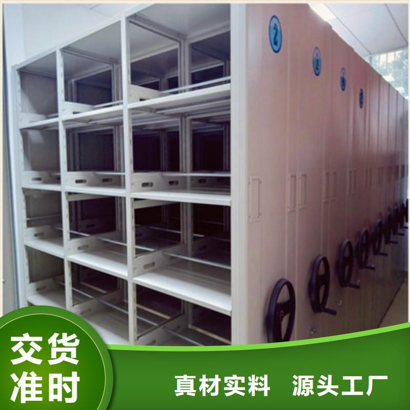 底图密集柜-底图密集柜质优