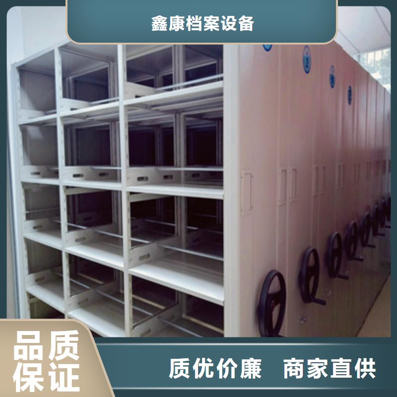 财务档案密集架专业厂家直销