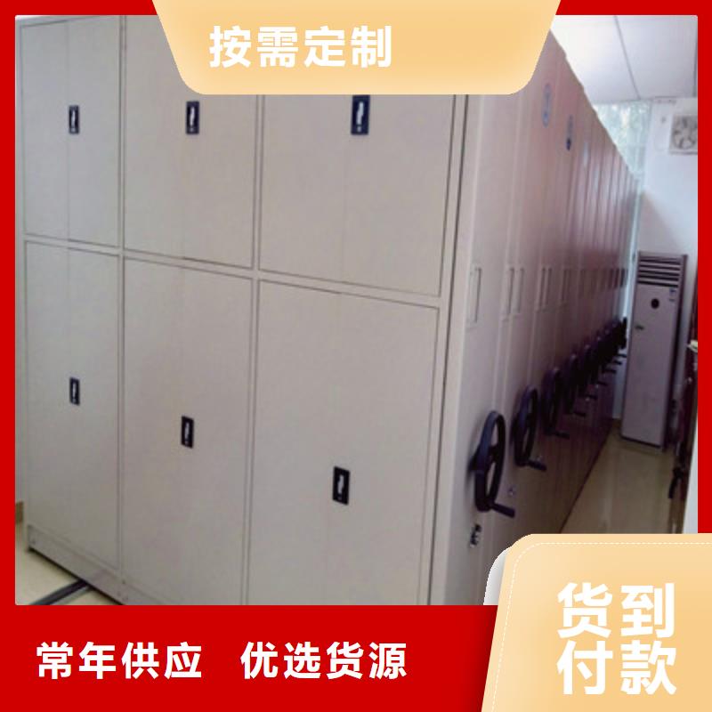 车辆档案管理密集架-车辆档案管理密集架大型厂家