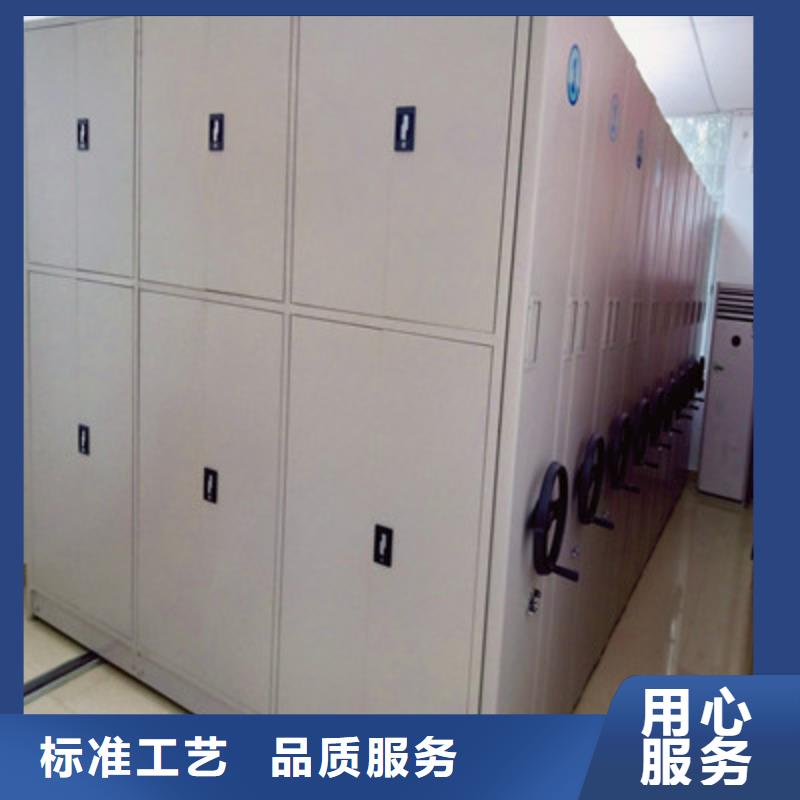 供应全封闭式密集柜_生产厂家