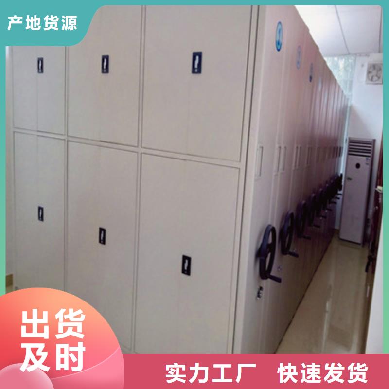 全封闭凭证密集柜厂家销售热线