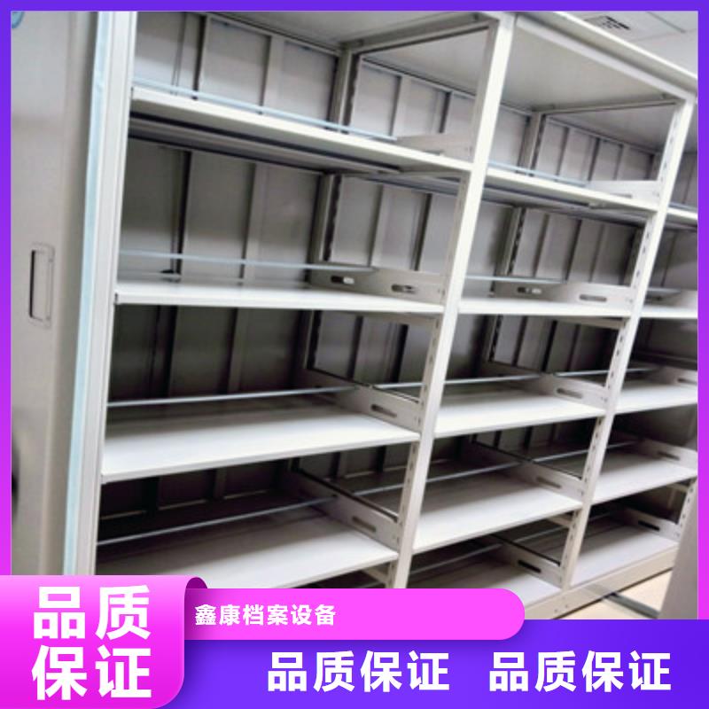 直列式移动密集架品质有保证
