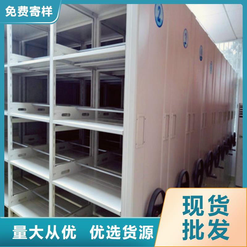库存充足的密集档案资料柜批发商