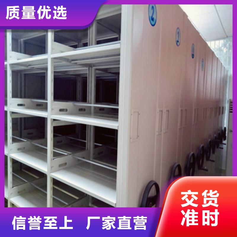 腊块密集柜大规模厂家