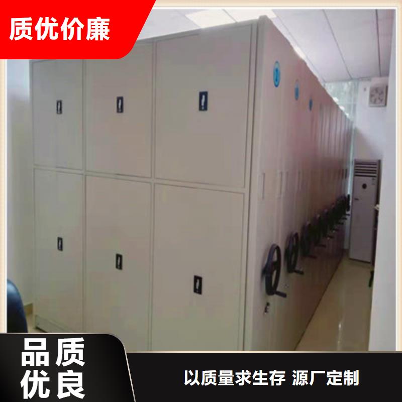 档案室轨道文件柜价格含运费