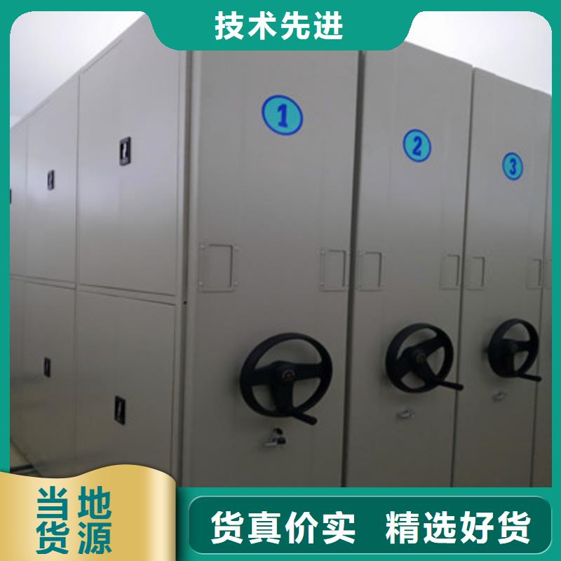 规格齐全的密集型档案资料柜供货商