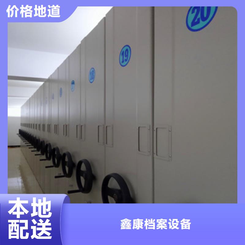 移动密集文件柜本市配送