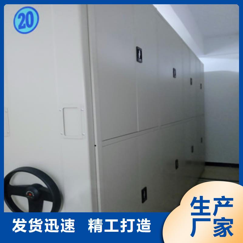 移动型密集架定制费用