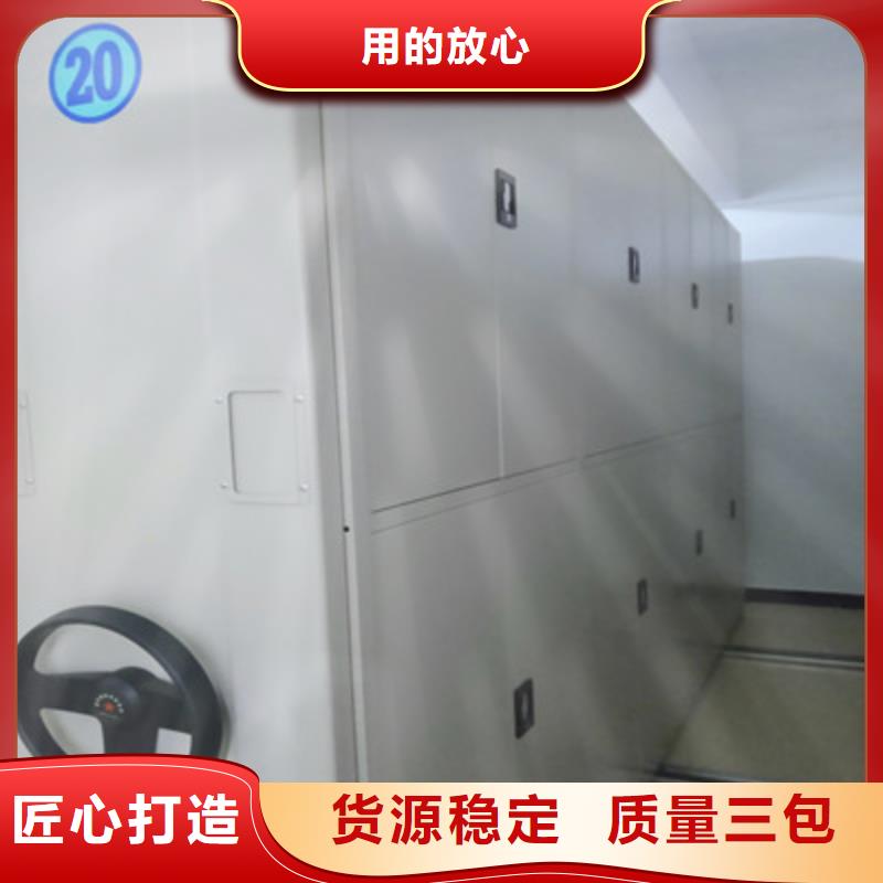 规格型号齐全【鑫康】档案柜