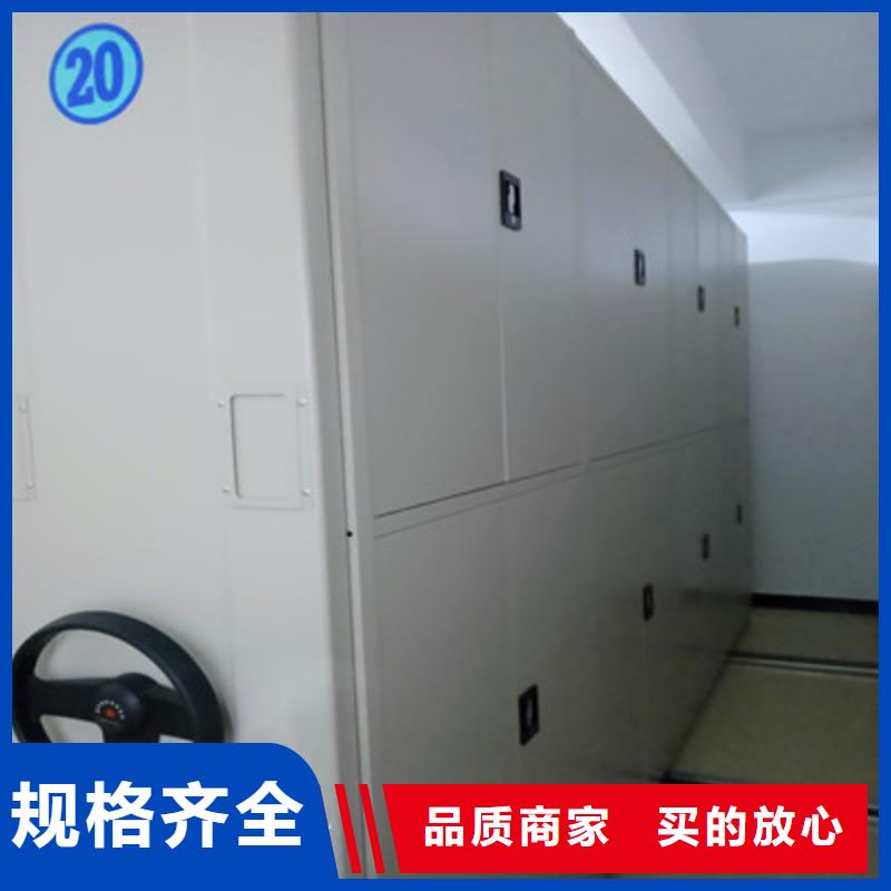 厨式密集架企业-值得信赖