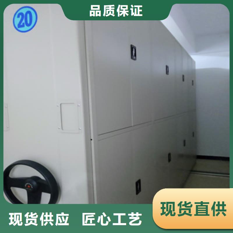 优选：轨道密集架供货商