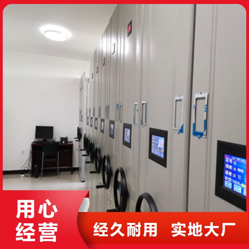 供应批发保密资料柜-优质