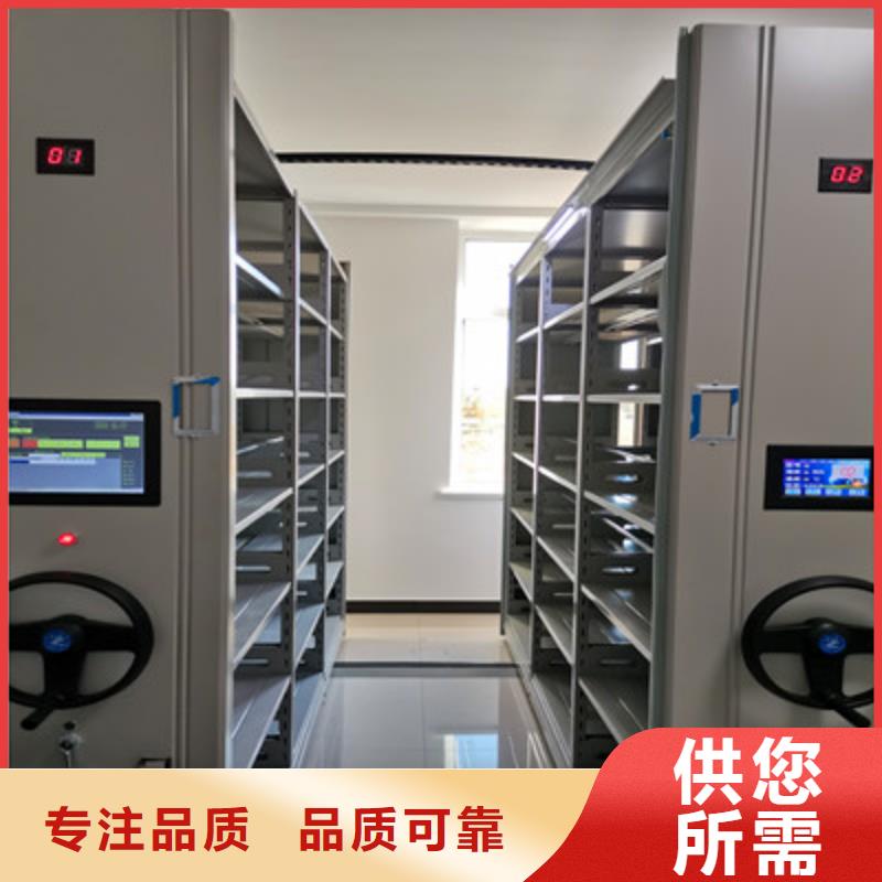 购买资料库密集柜联系鑫康档案设备