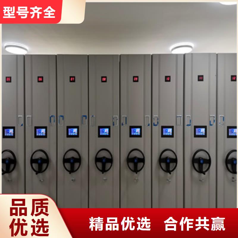 档案室智能一体密集柜厂家/欢迎致电