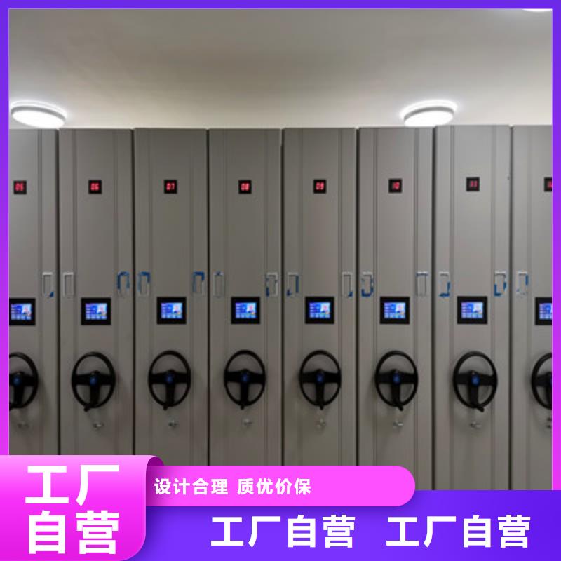 档案保管移动密集柜市场批发价