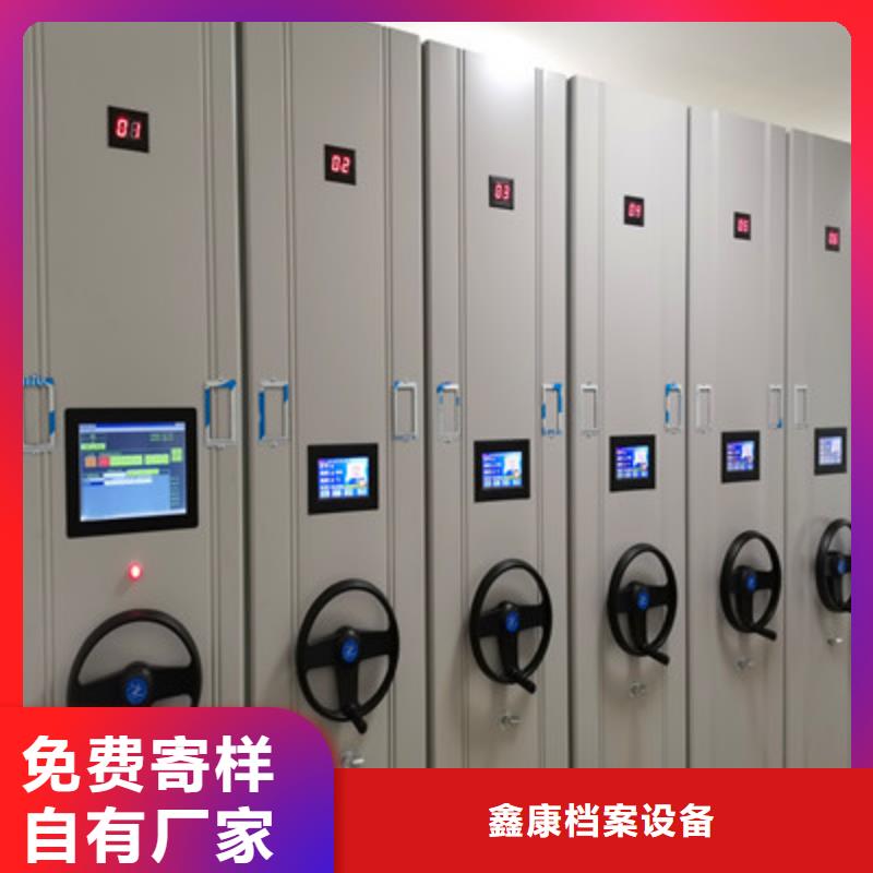 摇把式手动密集架-摇把式手动密集架实力厂家