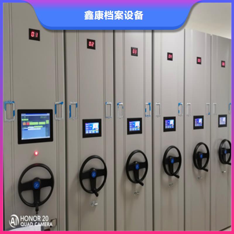 供应会计凭证密集柜-实体厂家可定制