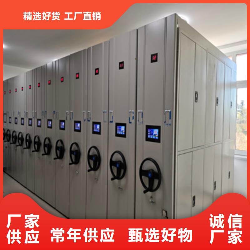 密集架改造智能密集柜