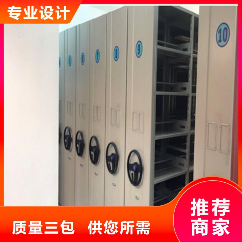 快速:移动式密集档案橱厂家