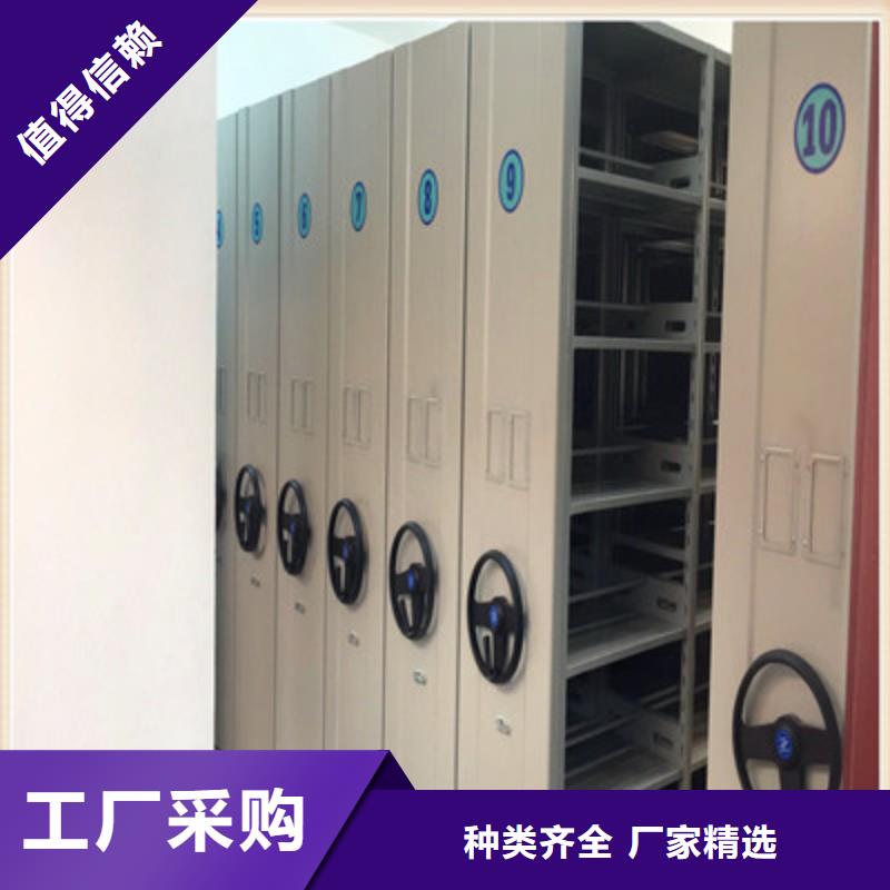 定做半封闭密集架的生产厂家