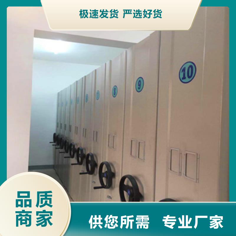 手电动密集架大型厂家直销