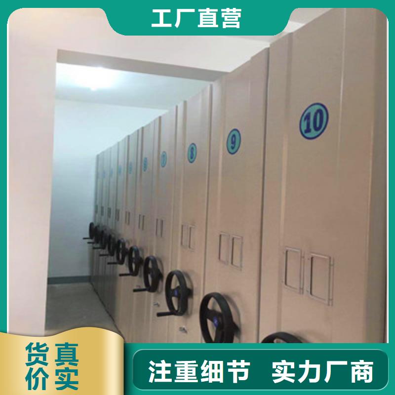 档案室智能一体密集柜厂家/欢迎致电