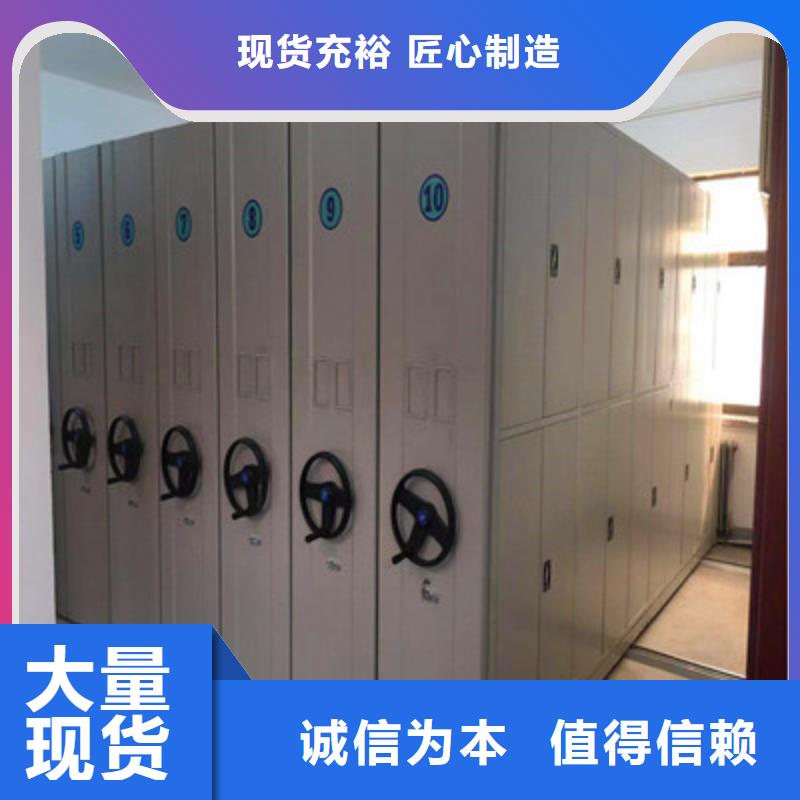 供应会计凭证密集柜-实体厂家可定制