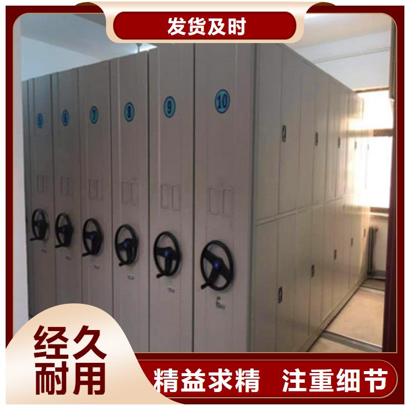 档案室密集档案架_厂家直销_价格优惠